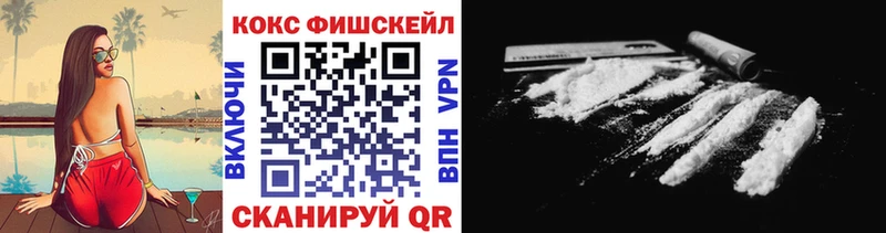 Купить наркотики цена Ирбит ГАШИШ COCAIN Меф АМФЕТАМИН Конопля