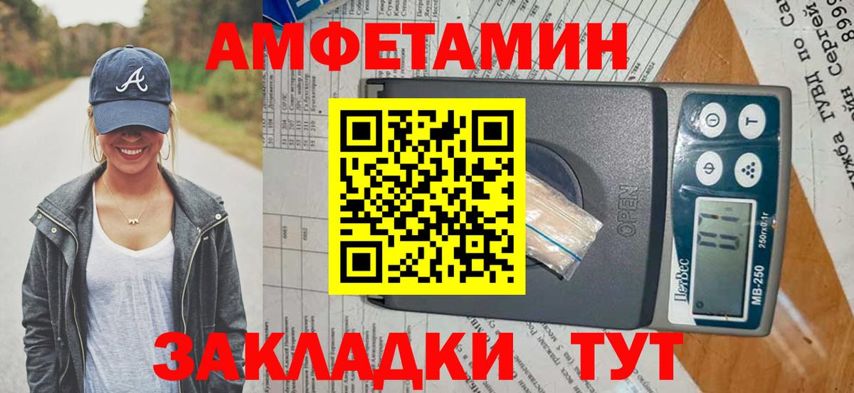 Ирбит  АМФ 98%  сайты даркнета как зайти  Вход с VPN 