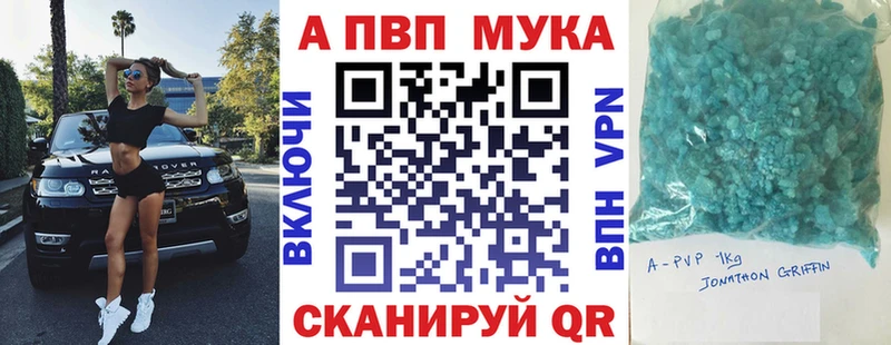 наркота  Ирбит  А ПВП СК 