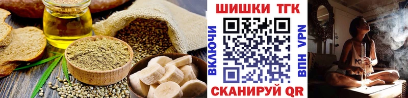 Cannafood конопля  купить наркотик  Ирбит 