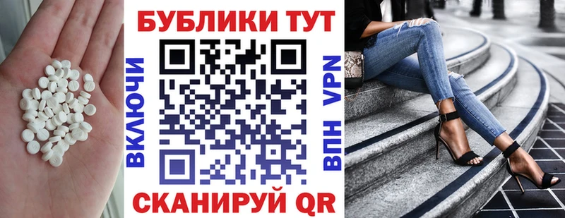 ЭКСТАЗИ диски  купить закладку  Ирбит 
