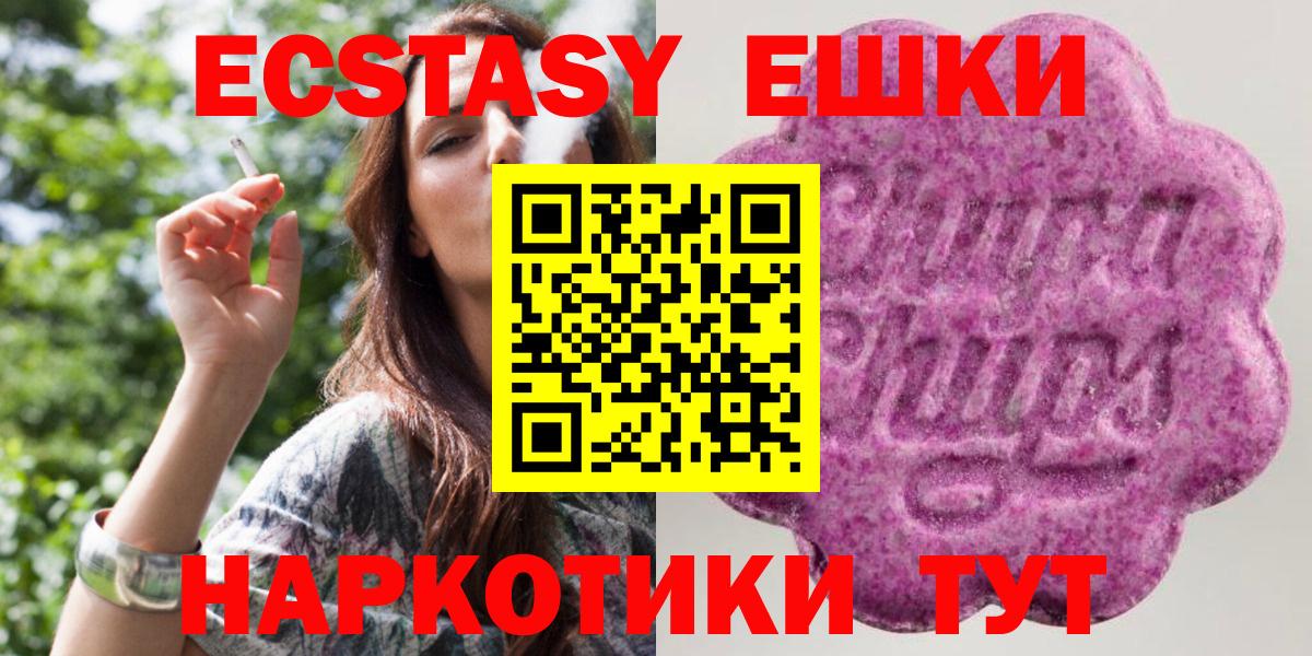 ЭКСТАЗИ TESLA Ирбит