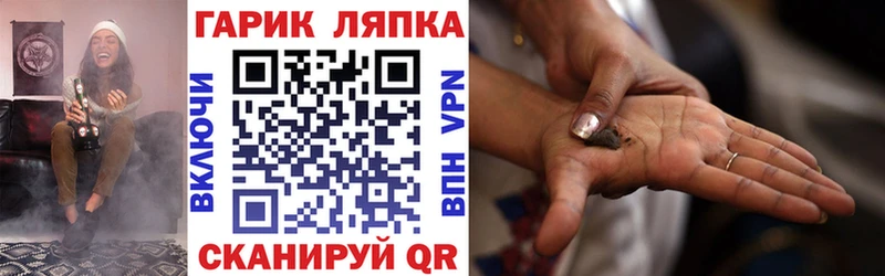 Гашиш Cannabis  Ирбит 