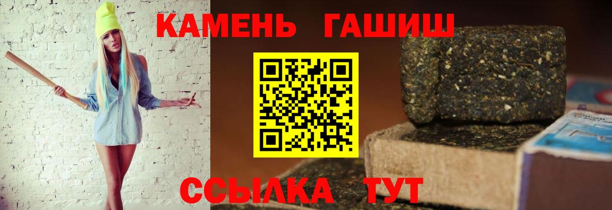 Гашиш hashish  где можно купить   Вход с VPN  Ирбит  Гашиш гарик 