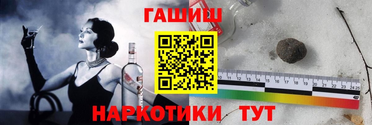 Гашиш Изолятор Ирбит