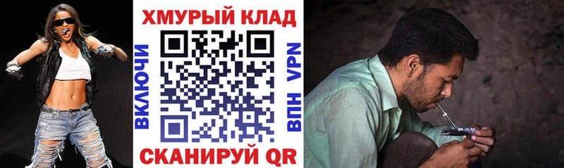 ГЕРОИН Heroin  хочу   МЕГА tor  Ирбит 