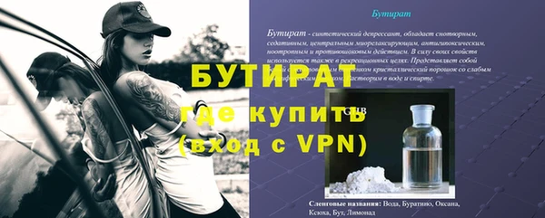 MESCALINE Елизово
