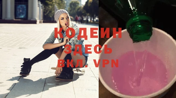 альфа пвп Ельня