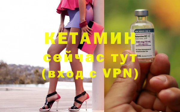 альфа пвп Ельня