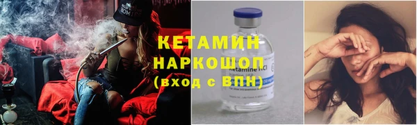 альфа пвп Ельня