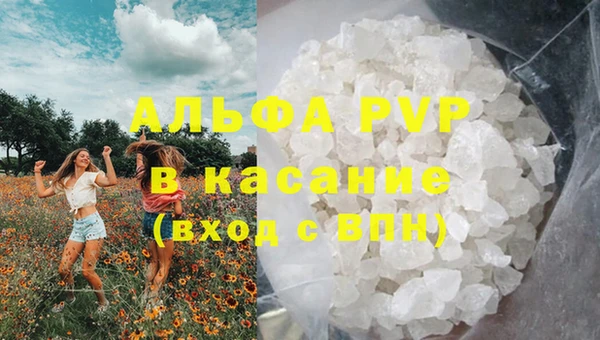 марки lsd Заволжск