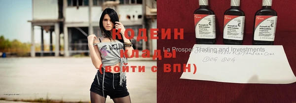 альфа пвп Ельня