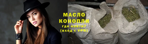альфа пвп Ельня