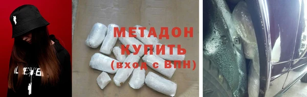 героин Воткинск