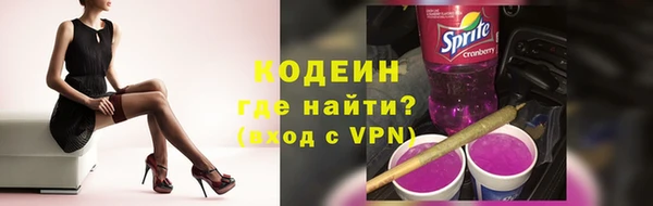 MESCALINE Елизово