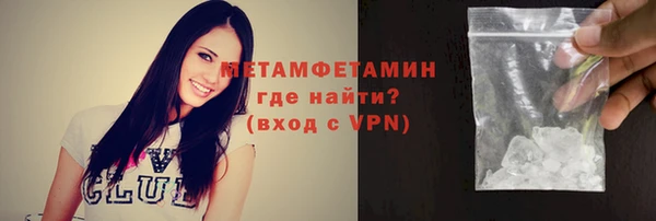 альфа пвп Ельня