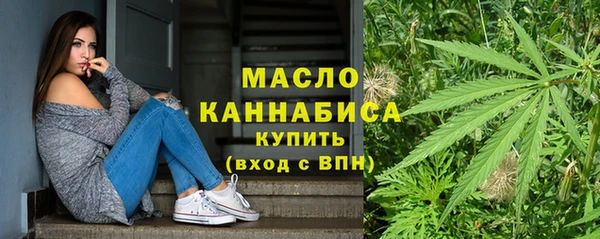 альфа пвп Ельня