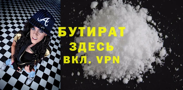 альфа пвп Ельня
