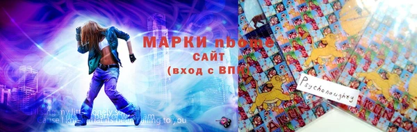 альфа пвп Ельня