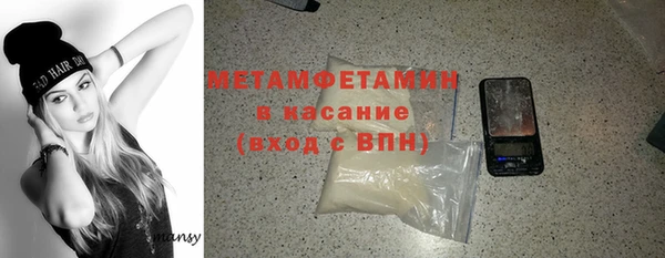 альфа пвп Ельня