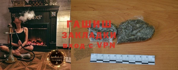 альфа пвп Ельня
