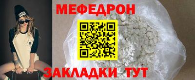 а пвп мука Краснокаменск