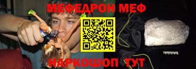 бошки Краснодар