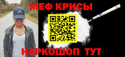 бошки Краснодар