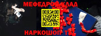 наркотики Краснознаменск