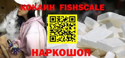 бошки Краснодар