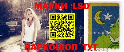 бошки Краснодар