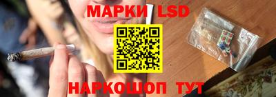 наркотики Краснознаменск