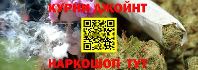 бошки Краснодар
