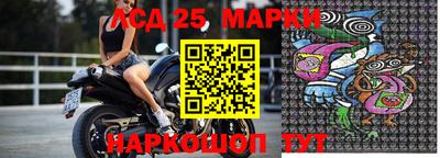 наркотики Краснознаменск
