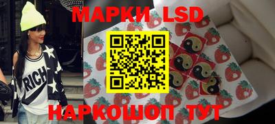наркотики Краснознаменск