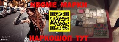 наркотики Краснознаменск