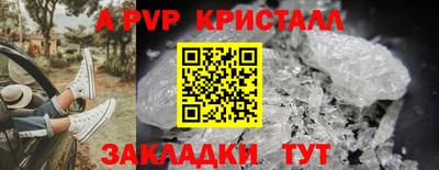 наркотики Краснознаменск