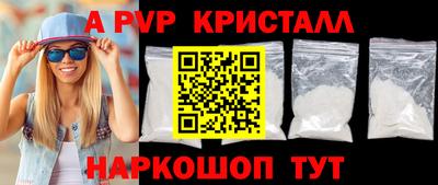 бошки Краснодар