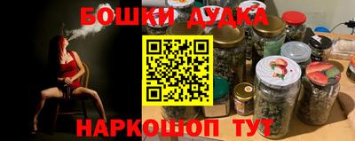 а пвп мука Краснокаменск