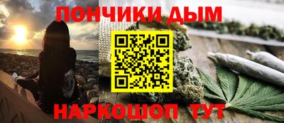 герыч Славянск-на-Кубани