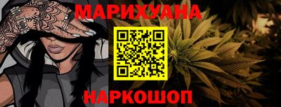 бошки Краснодар