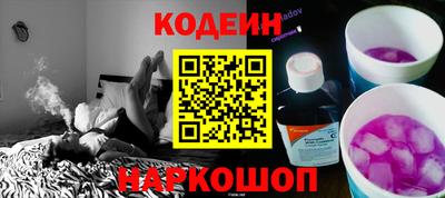 наркотики Краснознаменск