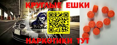 наркотики Краснознаменск