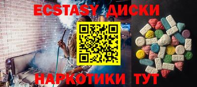 герыч Славянск-на-Кубани