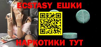 бошки Краснодар