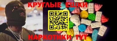 наркотики Краснознаменск
