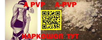 бошки Краснодар