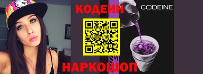 бошки Краснодар