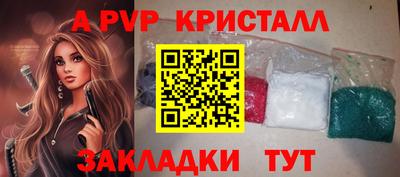бошки Краснодар