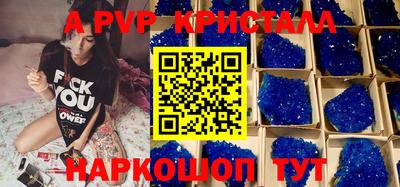 бошки Краснодар